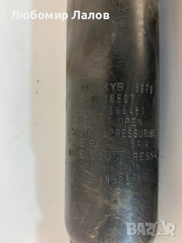 Адаптивни задни амортисьори Пежо Peugeot 607 (04-11)г. 9651266480, снимка 2 - Части - 50264787