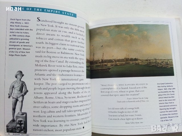 New York - Art of the state - 1998г. , снимка 7 - Енциклопедии, справочници - 43779068