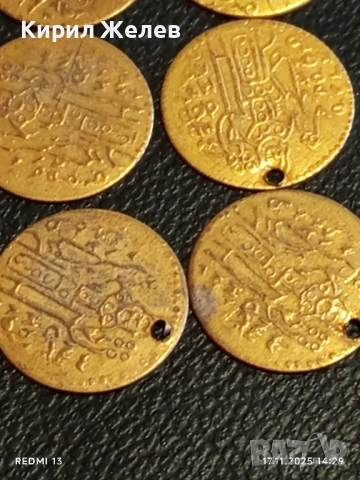 Лот 20 броя месингови пендари монети продупчени за НАКИТ, НОСИЯ, ЗАБРАДКА, КОЛЕКЦИЯ 28406, снимка 7 - Нумизматика и бонистика - 52442398