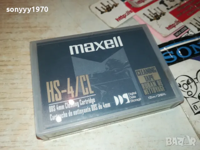 MAXELL HS-4/CL 4MM CLEANING TAPE 2612241100, снимка 2 - Аудио касети - 48461006