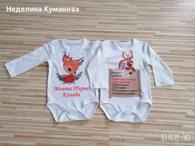 ✨️ Коледни тениски  за цялото семейство или боди за бебе, снимка 6 - Тениски - 43007914