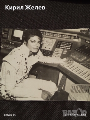 Винтидж снимка картичка на ПОП ИКОНАТА Michael Jackson в звукозаписното студио за КОЛЕКЦИЯ 51187, снимка 6 - Колекции - 52130597