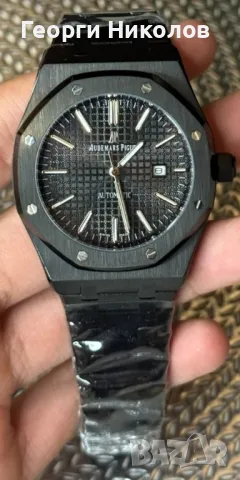 Два броя часовници 