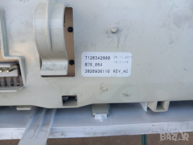 Продавам на части пералня Beko WMB 61032 M, снимка 7 - Перални - 44833874
