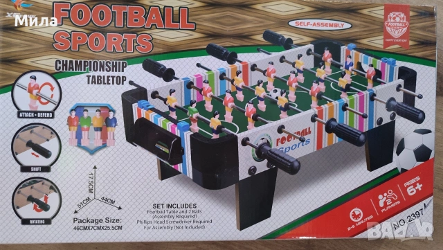 Маса за мини футбол - джага