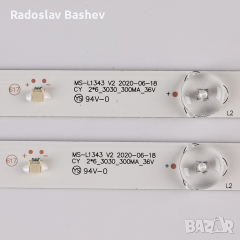 Диодни ленти комплект 2 бр/pcs MS-L1343 V2, снимка 3 - Части и Платки - 36450938