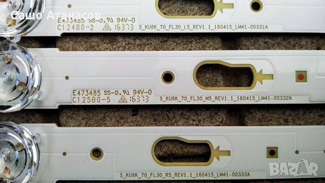 SAMSUNG UE70KU6070U със счупена матрица ,BN44-00874A ,BN41-02528A ,BN41-02291B ,CY-GK070HGSV1H, снимка 18 - Части и Платки - 32379629