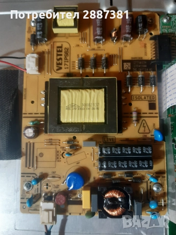 Telefunken D32H281X4 на части 17МБ110  17IPS62, снимка 4 - Части и Платки - 51583262