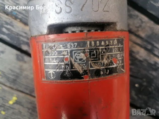 Винтоверт за гипсокартон Fein , снимка 3 - Винтоверти - 47274261