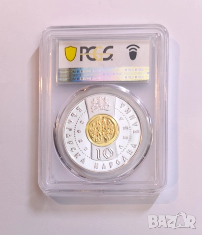 10 лева 2022 година Цар Калоян PCGS PR 70 DCAM, снимка 2 - Нумизматика и бонистика - 52268560