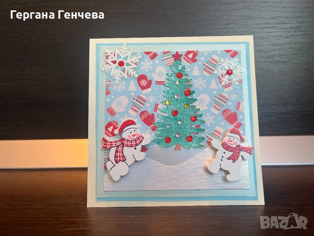 Поздравителна коледна картичка