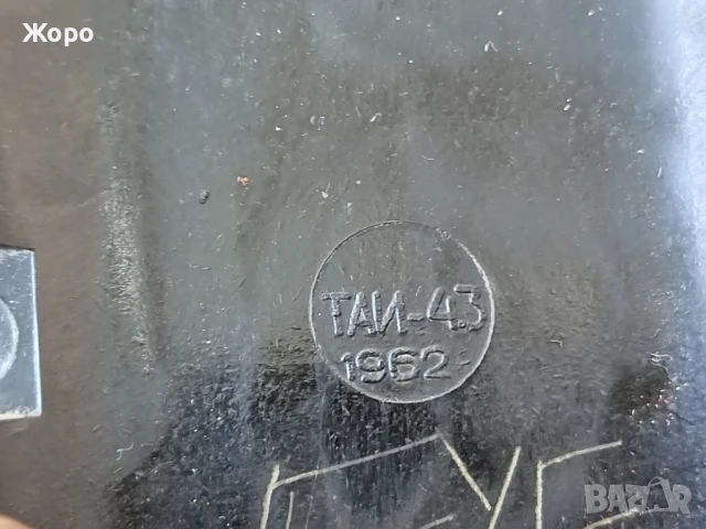 телефон ТАИ 43 1962г , снимка 4 - Други ценни предмети - 50885968