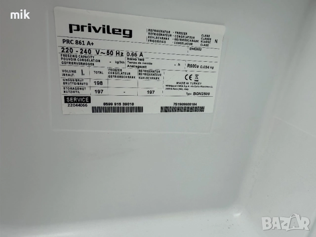 Хладилник - Охладител 122 см , снимка 4 - Хладилници - 52164143