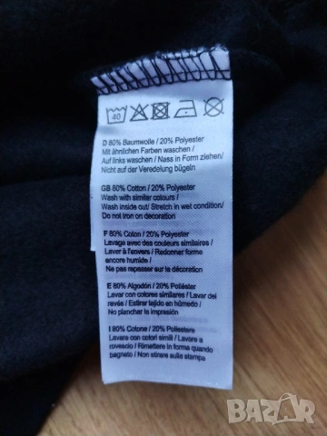 MAN - 2XL мъжки суичър с качулка, снимка 5 - Суичъри - 53064886