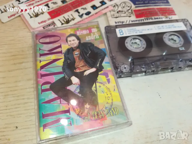 MARINKO-ORIGINAL TAPE 0901251711, снимка 8 - Аудио касети - 48618476