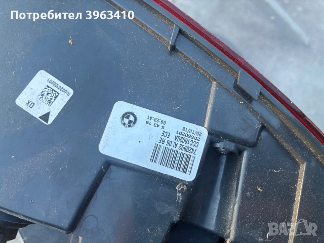 Стоп за бмв 2серия , снимка 2 - Части - 51799308