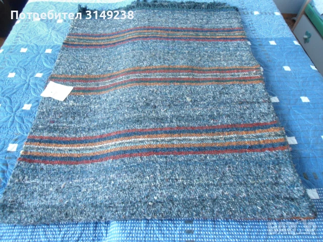 Домашна черга