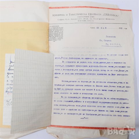 Стари туристически договори със спецификации, 1932г. - 4 бр.(3.4), снимка 9 - Колекции - 39788073