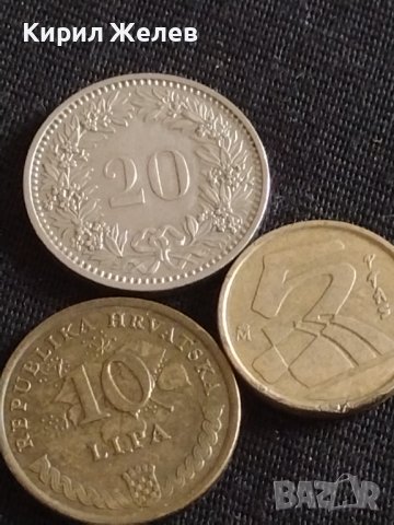 Лот монети от цял свят 15 броя Швейцария, Хърватия, Украйна за КОЛЕКЦИОНЕРИ 42612, снимка 8 - Нумизматика и бонистика - 43878465