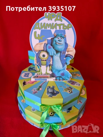 Картонена торта Таласъми