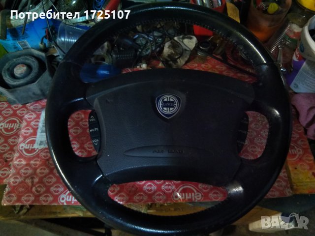 Волан Ланчия Либра 2001г, снимка 1