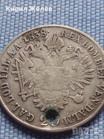 Сребърна монета 20 кройцера 1838г. Фердинанд първи Будапеща Австрийска империя 13700, снимка 10 - Нумизматика и бонистика - 42967775