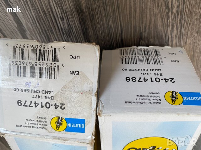 Bilstein B6 Toyota LandCruiser 80, снимка 6 - Части - 39478800