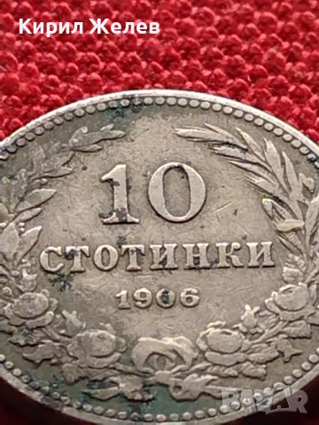 МОНЕТА 10 стотинки 1906г. КНЯЖЕСТВО БЪЛГАРИЯ СТАРА РЯДКА НАД СТОГОДИШНА ЗА КОЛЕКЦИЯ 36277, снимка 6 - Нумизматика и бонистика - 39774748