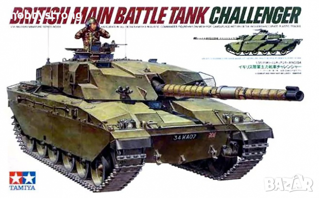 НОВА ЦЕНА на танк CHALLENGER мащаб 1:35 Tamiya 35134, снимка 1 - Колекции - 36455387