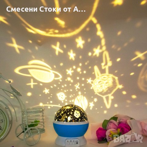 Промоция! Нощна лампа детски планетариум, снимка 6 - Детски нощни лампи - 42952937