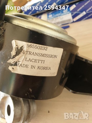 DAEWOO CHEVROLET LACETTI NUBIRA от 2003г ТАМПОН ДВИГАТЕЛ ЛЯВ, снимка 3 - Части - 34909060