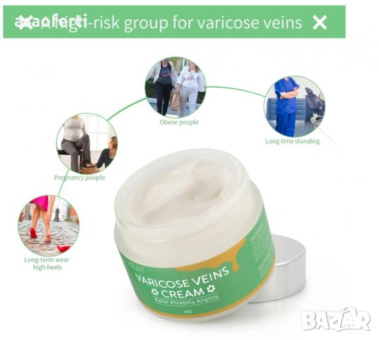 Билков крем за лечение на разширени вени, формула с екстракт от 6 билки, снимка 7 - Други - 39897979