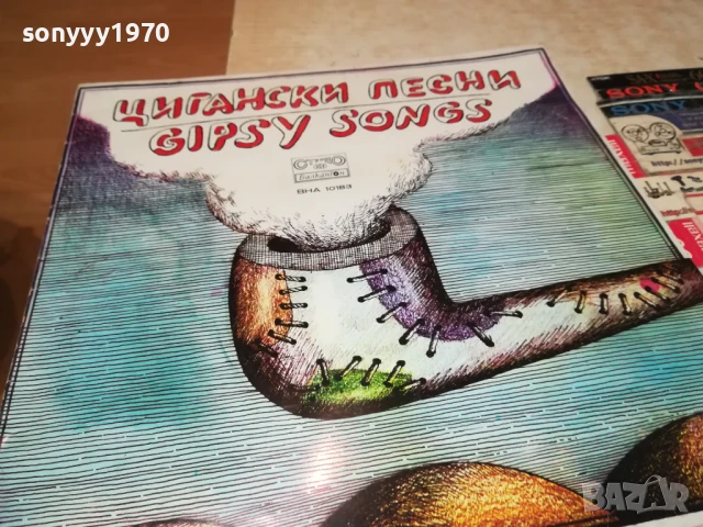ЦИГАНСКИ ПЕСНИ-ПЛОЧА 1006251008, снимка 10 - Грамофонни плочи - 50612326