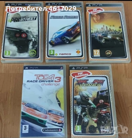 PSP-Игри С Коли И Мотори