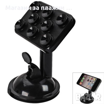 Стойка за кола с вакуум универсална, снимка 5 - Аксесоари и консумативи - 28384451