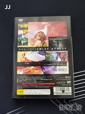 Final Fantasy XIII XIII-2 X Lightning Returns игри/колекция за PS3, Playstation 3 ПС3 PS2, снимка 6 - PlayStation конзоли - 43668457