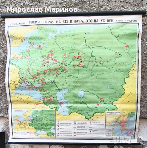 Стари учебни карти