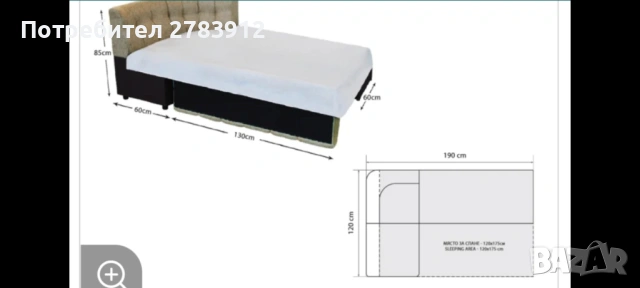 Кухненски ъгъл с функция, Сън., снимка 2 - Други - 53556026