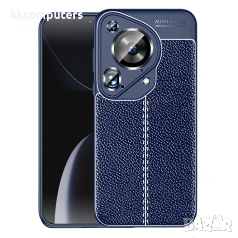 Huawei Pura 70 Ultra Удароустойчив Litchi Skin Калъф и Протектор, снимка 2 - Калъфи, кейсове - 51404855