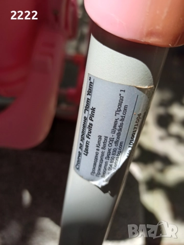 Продавам детско столче за хранене , снимка 8 - Столчета за хранене - 52496601