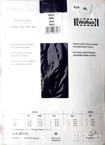 Wolford tights S, снимка 2 - Други - 52966328