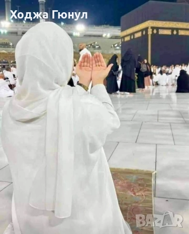 ходжа Гюную 