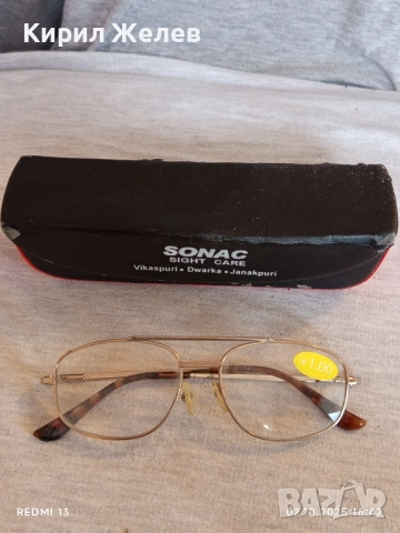 Красиви диоптрични очила изчистен дизайн 49496