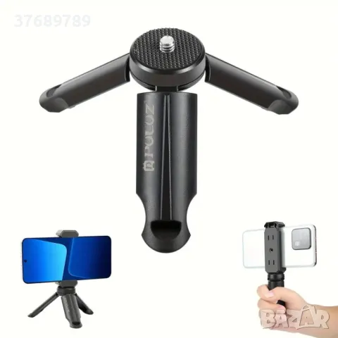 Ултра компактен статив PULUZ - 7.8 см, снимка 4 - Чанти, стативи, аксесоари - 47995018