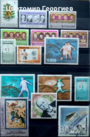 Пощенски марки с класьор.270 бр.  К.3