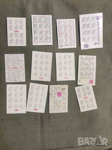 Продавам календарчета с футболни отбори, снимка 4 - Други ценни предмети - 37827107