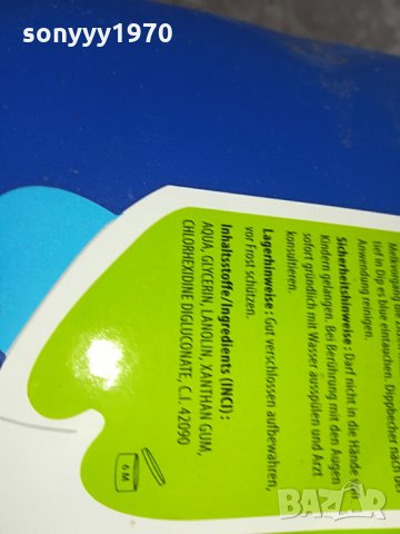 туби-20лв за бр, снимка 15 - Аксесоари и консумативи - 28972048