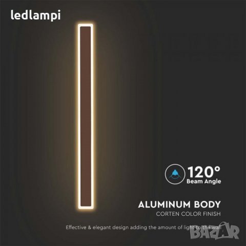 LED Аплик 17W Какао IP65, снимка 3 - Външни лампи - 40194947