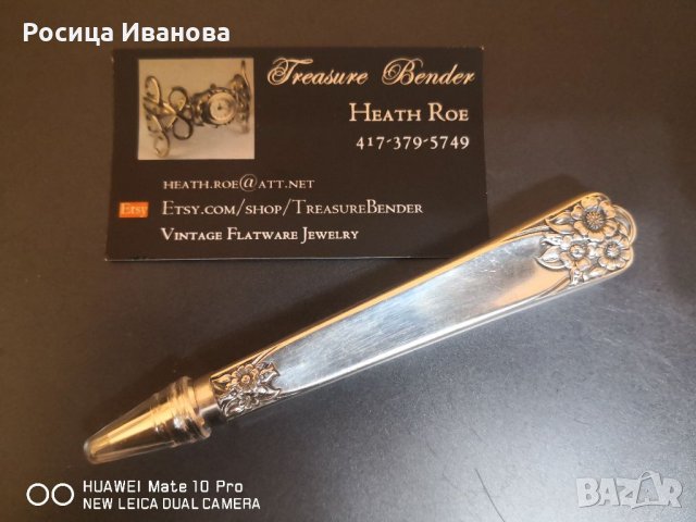 Винтидж химикалка ръчна изработка, снимка 2 - Други ценни предмети - 35213021