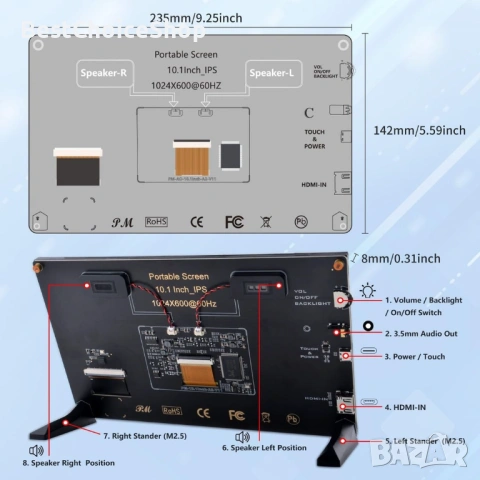 10.1-инчов капацитивен сензорен монитор, 1024x600 IPS LCD, HDMI преносим